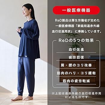 OMMO ノベルティ　パジャマ　レッド マシュマロガーゼ ベーシック レディスパジャマ（RPZ18810）-UCHINO